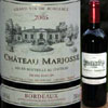 Bordeaux